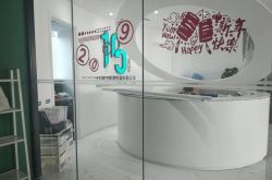 【8分钟科普下】濮阳县工厂招工信息_哔哩哔哩